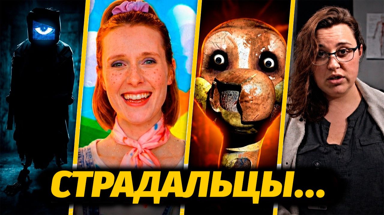 Жаль, конечно, этих добряков... Ученые-мученики в Poppy Playtime от Opila Bud и Buggy Huggy RUS DUB смотреть онлайн