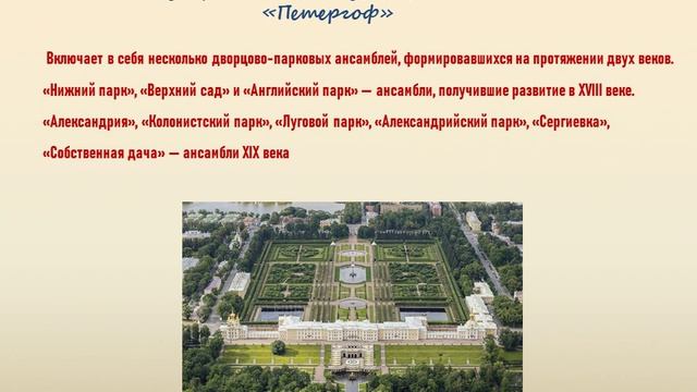 «Музеев чарующий мир»