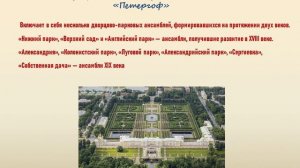 «Музеев чарующий мир»