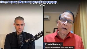Марио Навфал - Правин Сауни: Трамп объявляет о сделке с Ираном