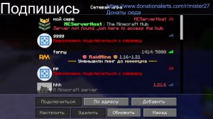 Просто стрим в майне (собираем на жизнь)