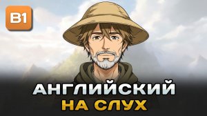 РАССКАЗ на английском (A2-B1): Пчеловод | Английский на слух 🎧
