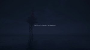 играю для души