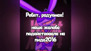 УРААА, МЫ МОЛОДЦЫ!