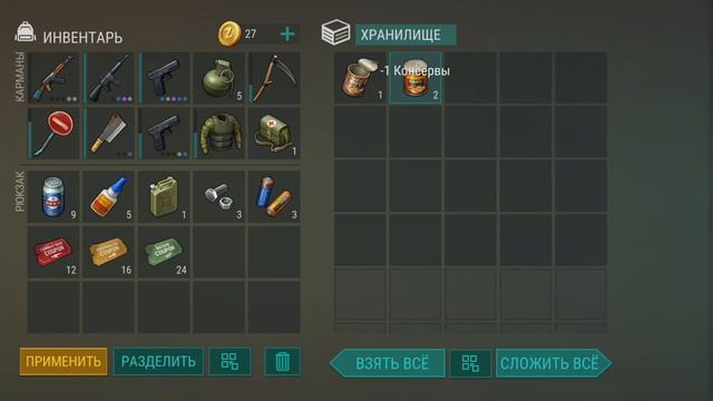 2 ЧАСТЬ БУНКЕРА АЛЬФА!!!!! ЗАЧИСТИЛ 3 ЭТАЖ И ПОЛУЧИЛ ДОСТОЙНЫЙ ЛУТ!!! Last Day on Earth