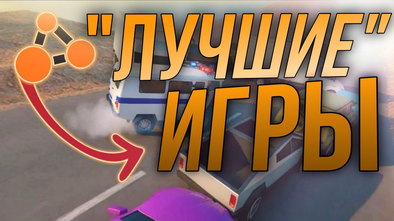 Самые "ЛУЧШИЕ" клоны бимки! смотреть онлайн