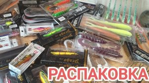 РЕЛАКС новинки 2026г Распаковка!!! Курьер, Оклахома, Ротор, Райдер, Драго!!!