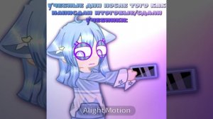 Ещё два дня мучений