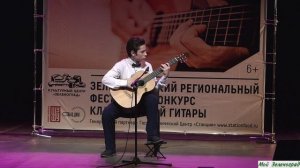 Paco Peña. La Loba | Михаил Жуков (лауреат II степени)