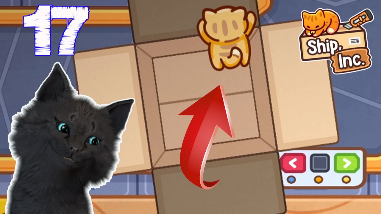 СУПЕР КОТ ПОСЫЛКА С КОТОМ 🐱 БИЗНЕС ПО ДОСТАВКЕ ТОВАРОВ И СТАЛ УПАКОВЩИКОМ #17 🐱 Ship, Inc смотреть онлайн