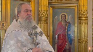 Слово в Неделю 7 по Пасхе. Протоиерей Сергий Кандыбин