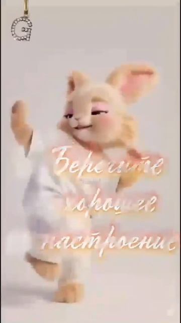 С Добрым утром Воскресенние!