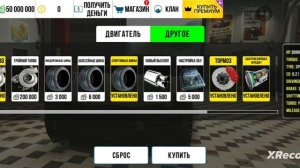 НАСТРОЙКА НА ЧИТ М5ф90 в кар паркинге