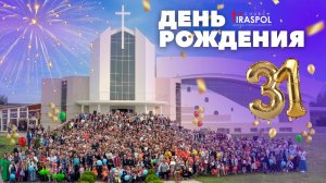 Воскреcное служение 24.05.2026