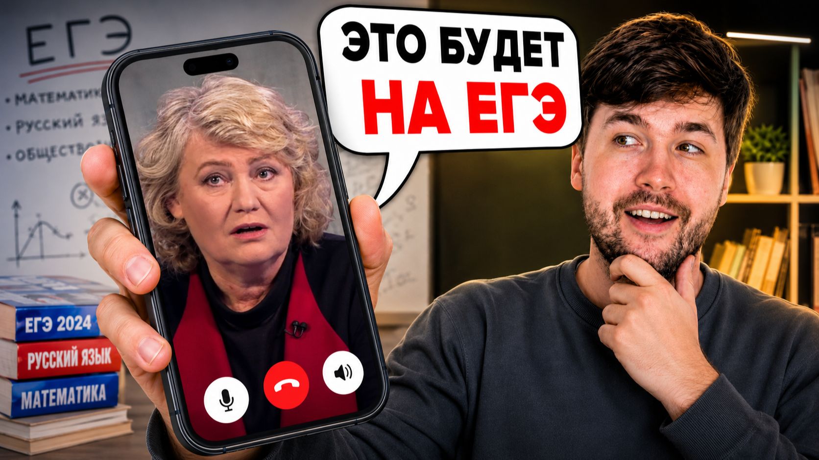 Слив Реального Варианта ЕГЭ 2026 от Демидовой 2026