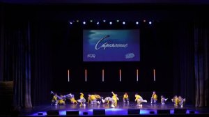 14 Студия современного танца STAЯ | Дзержинский | Конкурс Стремление 2026 | #stremleniedance2026