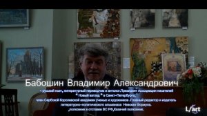 Цветков Николай Михайлович ,Диалога ,часть 3 Аксиос