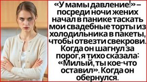 Истории из жизни|У мамы давление|Аудио рассказы|Аудиокниги слушать онлайн|Жизненные истории