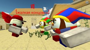 Я против помни24k и ее сестры (жалкая концовка)