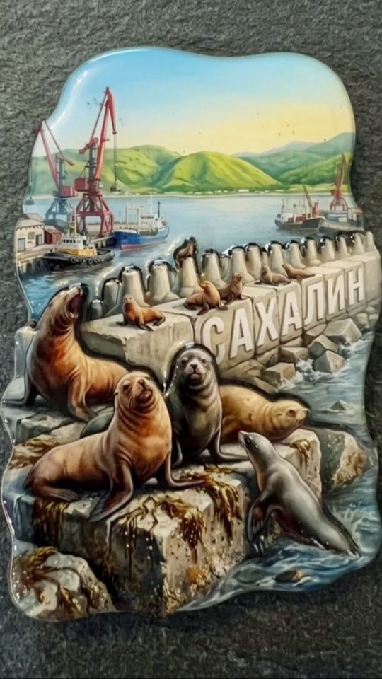 Сувенирный магнит 