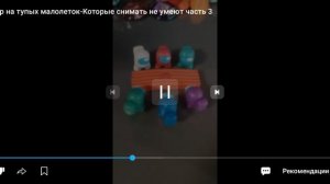 обзор на кринжовую малявку