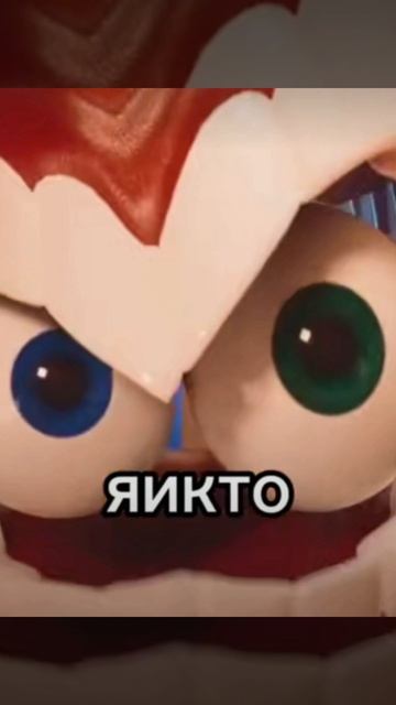 Яикто? смотреть онлайн
