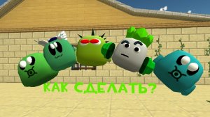 Как сделать 5 растений из plants VS zombies (1 часть)