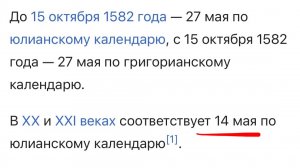 🗓️ 27 Мая 2026: Санкт-Петербург ⚓️
