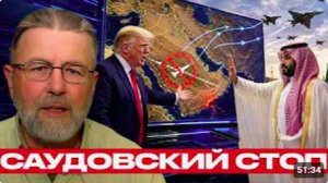 Союзники США колеблются_ риск ответа Ирана - Ларри Джонсон