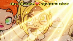 Обры💗