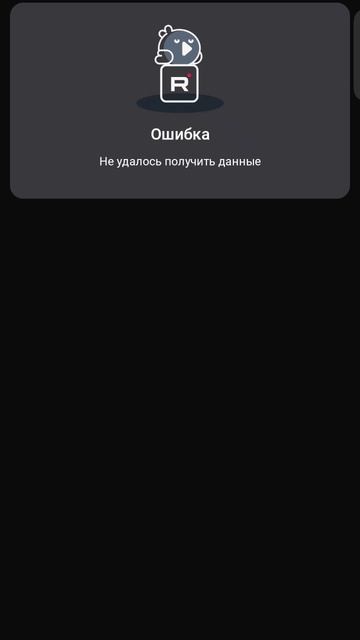 БАГ НАСТРОЙКИ КАНАЛА смотреть онлайн