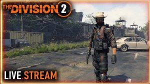Division 2 stream ⚡ ГС засада ⚡ Фарм прототипов на 10-ой эскалации ПВЕ
