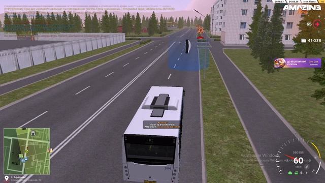Amazing Rp (ЖОСТКО РАБОТАЕМ ДЛЯ РЫБАЛКИ)