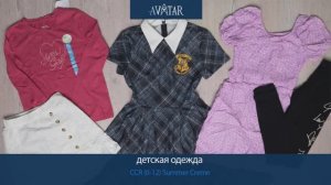 Лот 81711