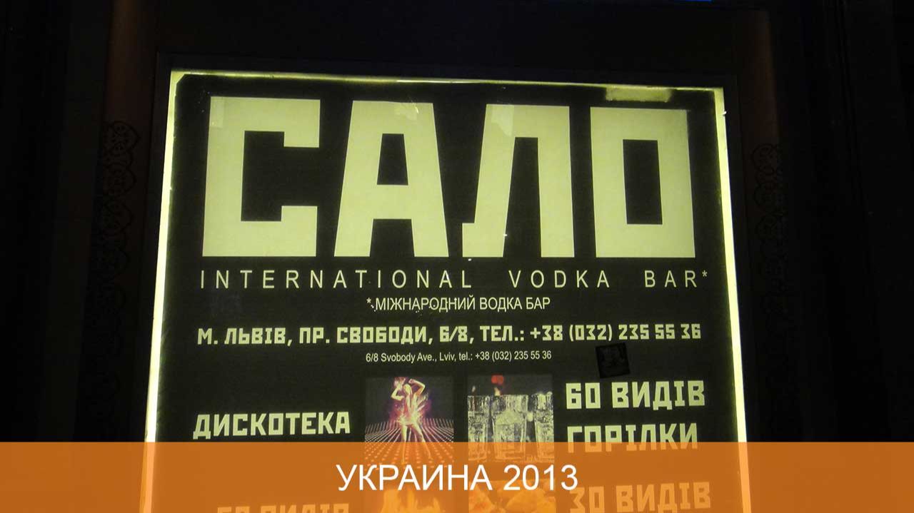 По странам СНГ