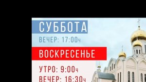 Аудиотрансляция 24.05.2026 09:00