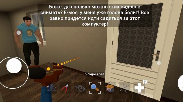 прохожу игру побег от блогера на все концовки часть 1 смотреть онлайн