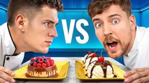 Я готовил против MrBeast