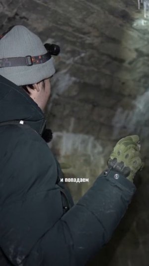 Какие секреты скрывают тоннели заброшенного форта №4?