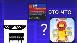 ILTE22 RYTP Обычное дело