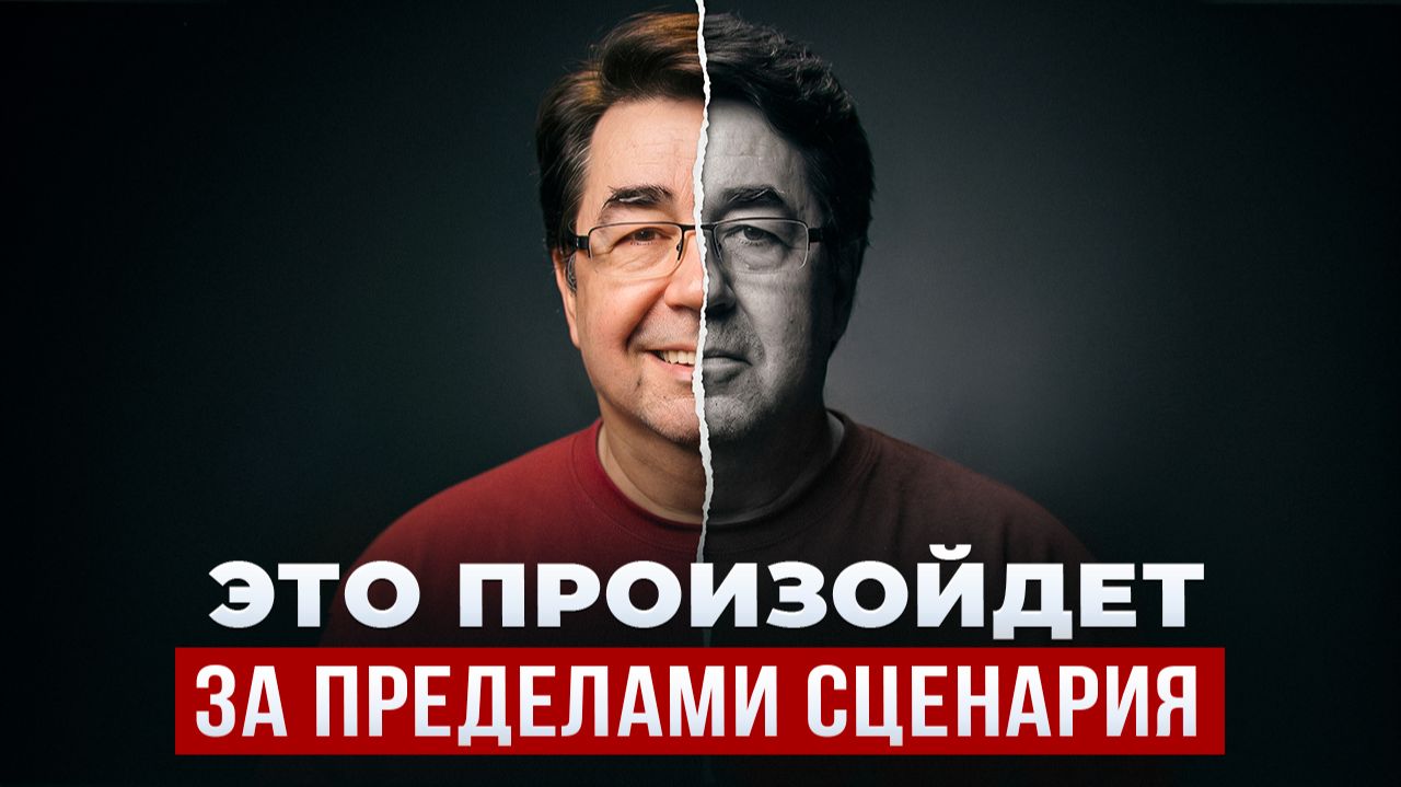 Тебя не существует! Почему мы боимся пустоты? | Сергей Тюняев