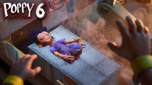 Прототип Оживил Лили Лавбрейдс - Poppy Playtime Глава 6