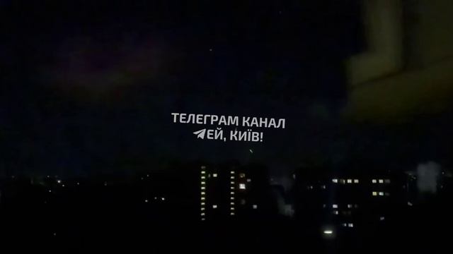 ОРЕШНИК ПО КИЕВУ СЕГОДНЯ ВИДЕО ПРИЛЁТА #5 смотреть онлайн