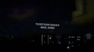 ОРЕШНИК ПО КИЕВУ СЕГОДНЯ ВИДЕО ПРИЛЁТА #5