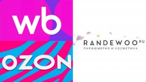 Классные покупки: Wildberries, Ozon, Randewoo 🛍️🛍️🛍️