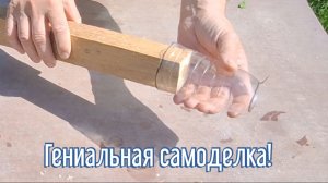 Почему я Раньше до этого не додумался, Как сделать Факел за 2 минуты!