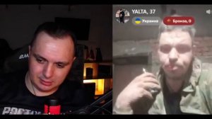 всушник сгорел и слился Чат рулетка с украиной