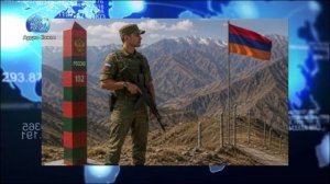 Три десятилетия на страже: как русские пограничники охраняют Армению, несмотря на давление Пашиняна