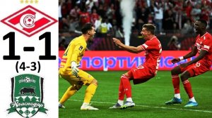 «Спартак» обыграл «Краснодар» и взял Кубок России! Серия пенальти всё решила! Обзор матча!