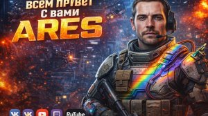 ARC Raiders игра